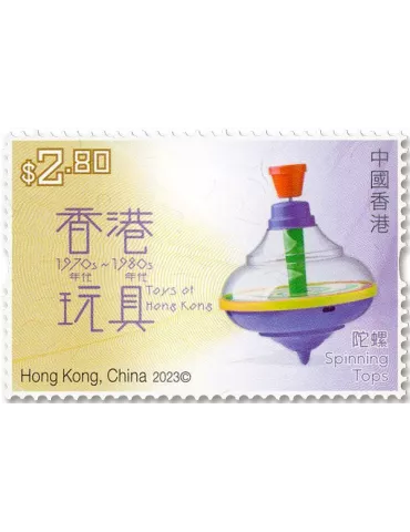 n° 2395/2400 - Timbre HONG KONG Poste 2
