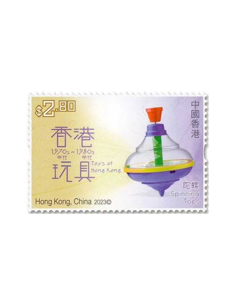 n° 2395/2400 - Timbre HONG KONG Poste