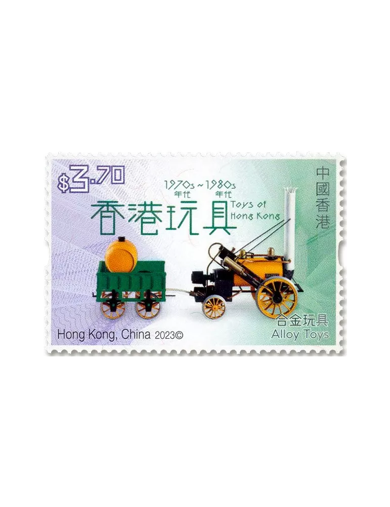 n° 2395/2400 - Timbre HONG KONG Poste