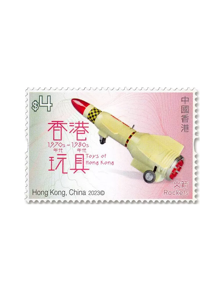 n° 2395/2400 - Timbre HONG KONG Poste