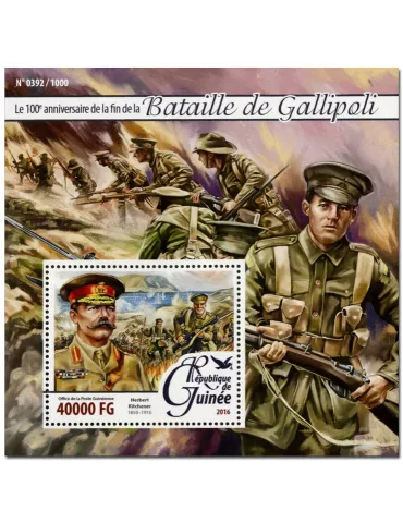 n° 1889 : Timbre GUINÉE Blocs et feuillets