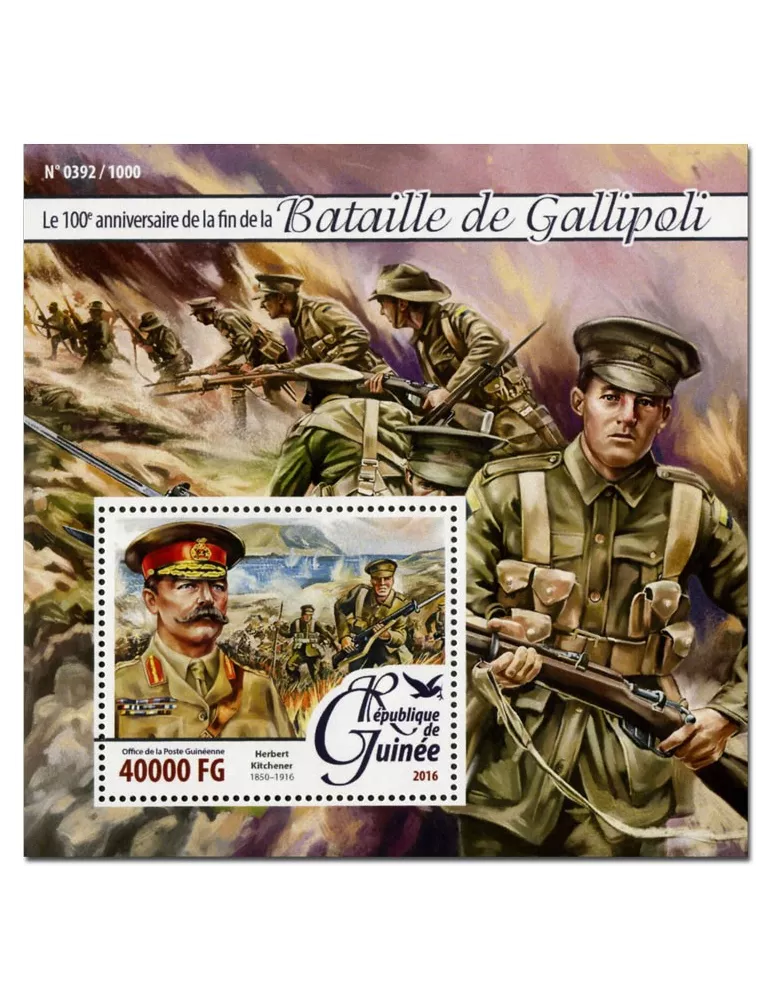 n° 1889 : Timbre GUINÉE Blocs et feuillets