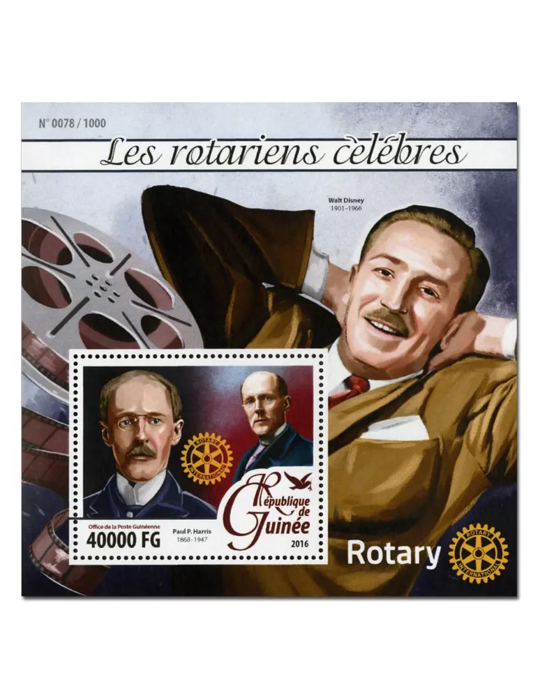 n° 1908 : Timbre GUINÉE Blocs et feuillets