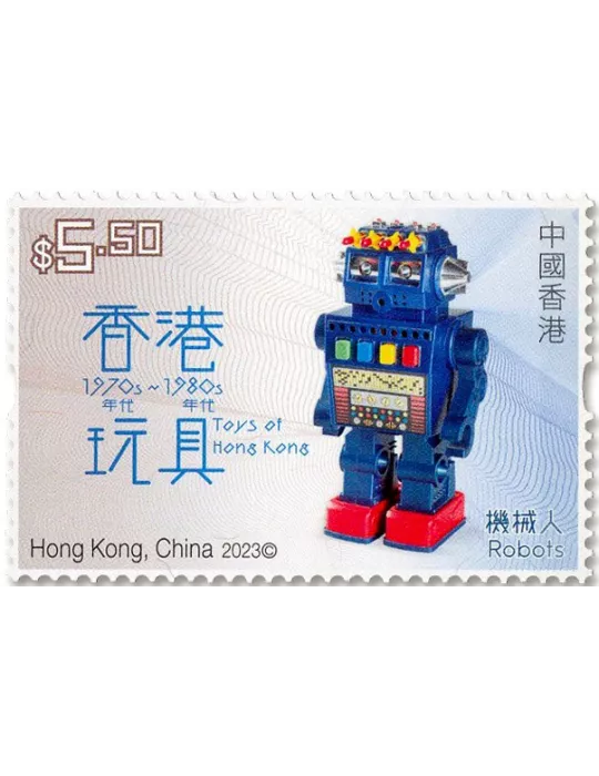 n° 2395/2400 - Timbre HONG KONG Poste