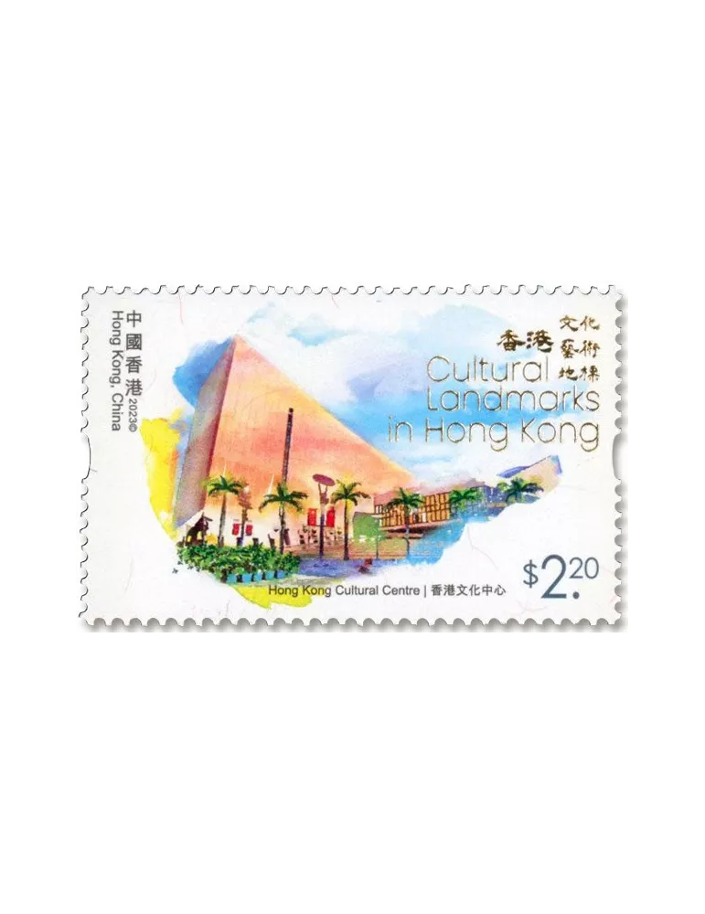 n° 2405/2410 - Timbre HONG KONG Poste