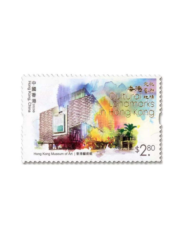 n° 2405/2410 - Timbre HONG KONG Poste