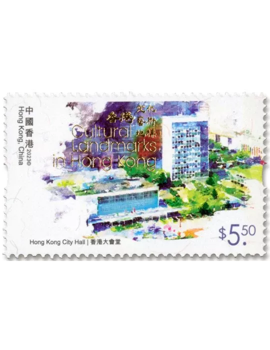 n° 2405/2410 - Timbre HONG KONG Poste