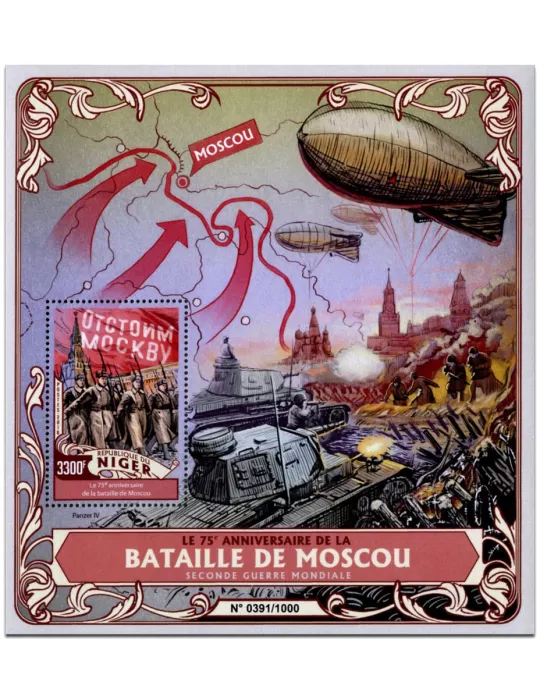 n° 533 : Timbre NIGER Blocs et feuillets