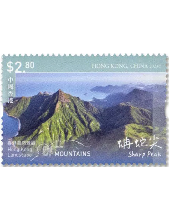 n° 2417/2422 - Timbre HONG KONG Poste