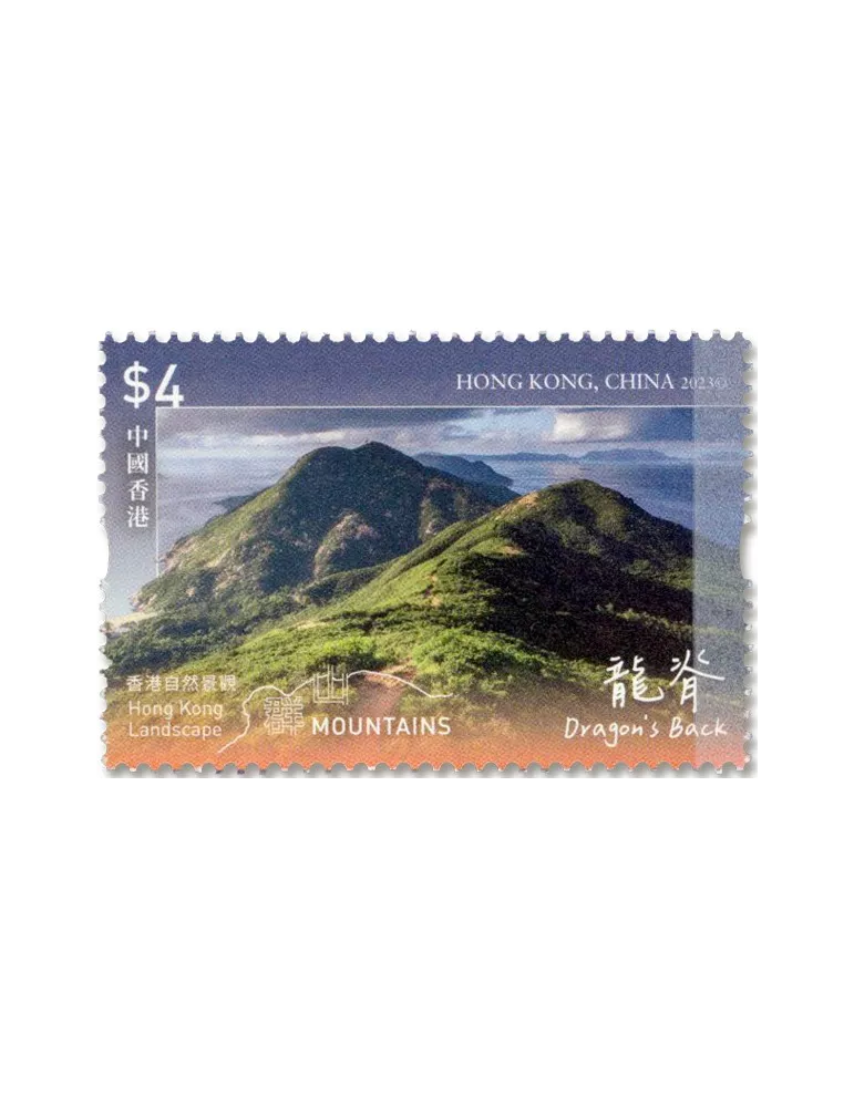 n° 2417/2422 - Timbre HONG KONG Poste