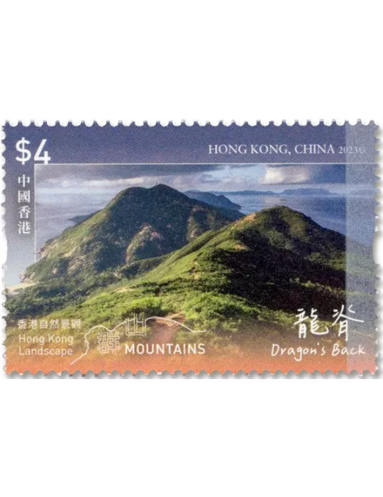 n° 2417/2422 - Timbre HONG KONG Poste