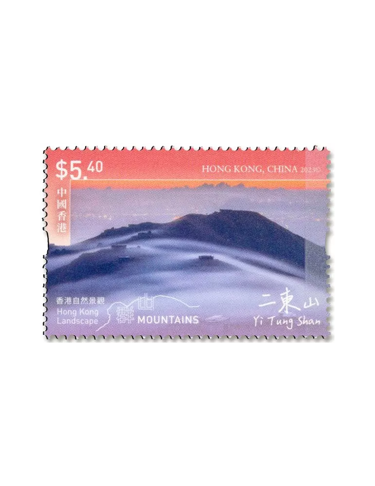 n° 2417/2422 - Timbre HONG KONG Poste