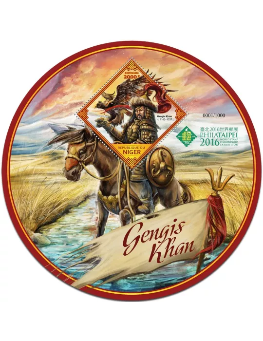 n° 605 : Timbre NIGER Blocs et feuillets