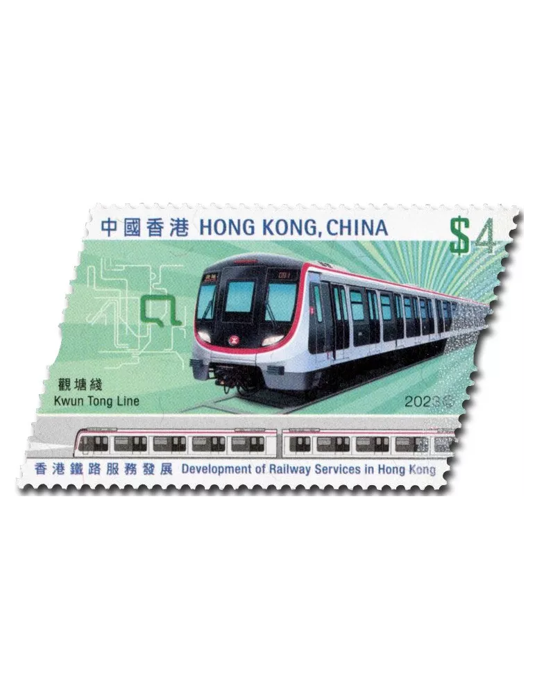 n° 2423/2428 - Timbre HONG KONG Poste