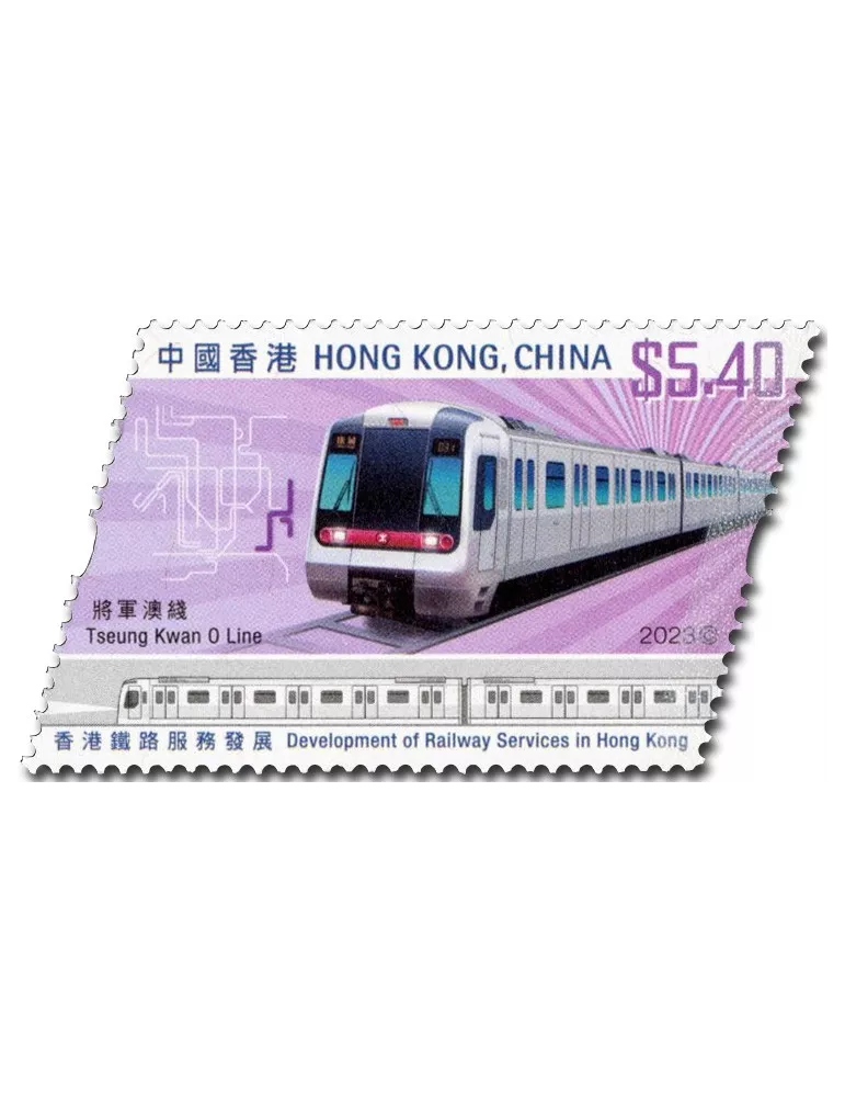 n° 2423/2428 - Timbre HONG KONG Poste