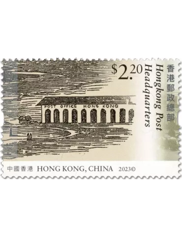 n° 2435/2438 - Timbre HONG KONG Poste