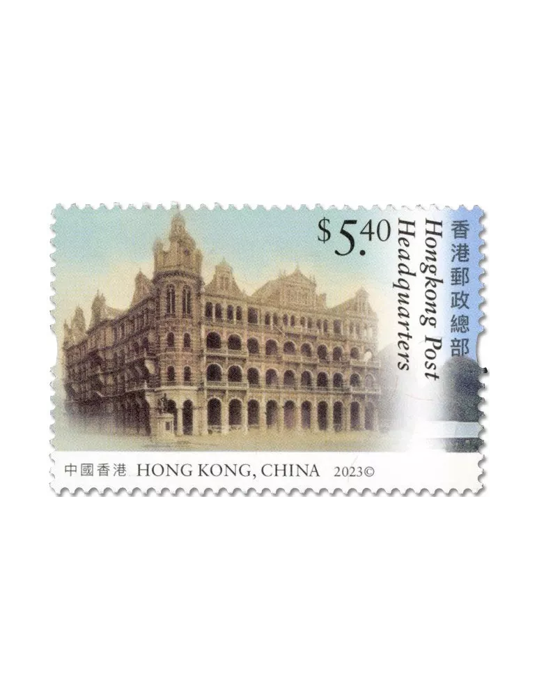 n° 2435/2438 - Timbre HONG KONG Poste