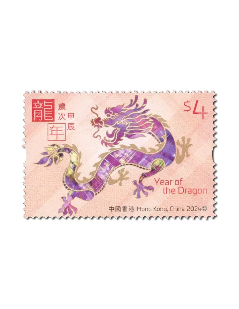 n° 2439/2442 - Timbre HONG KONG Poste
