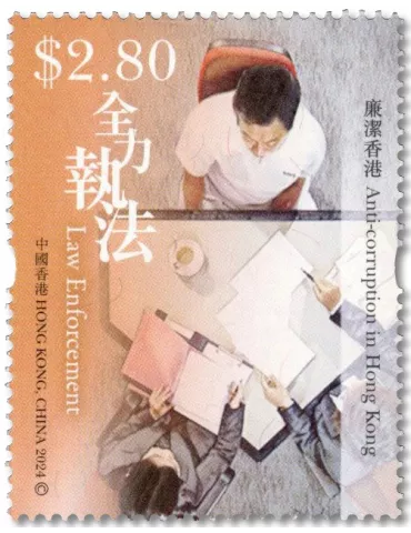 n° 2469/2474 - Timbre HONG KONG Poste 2