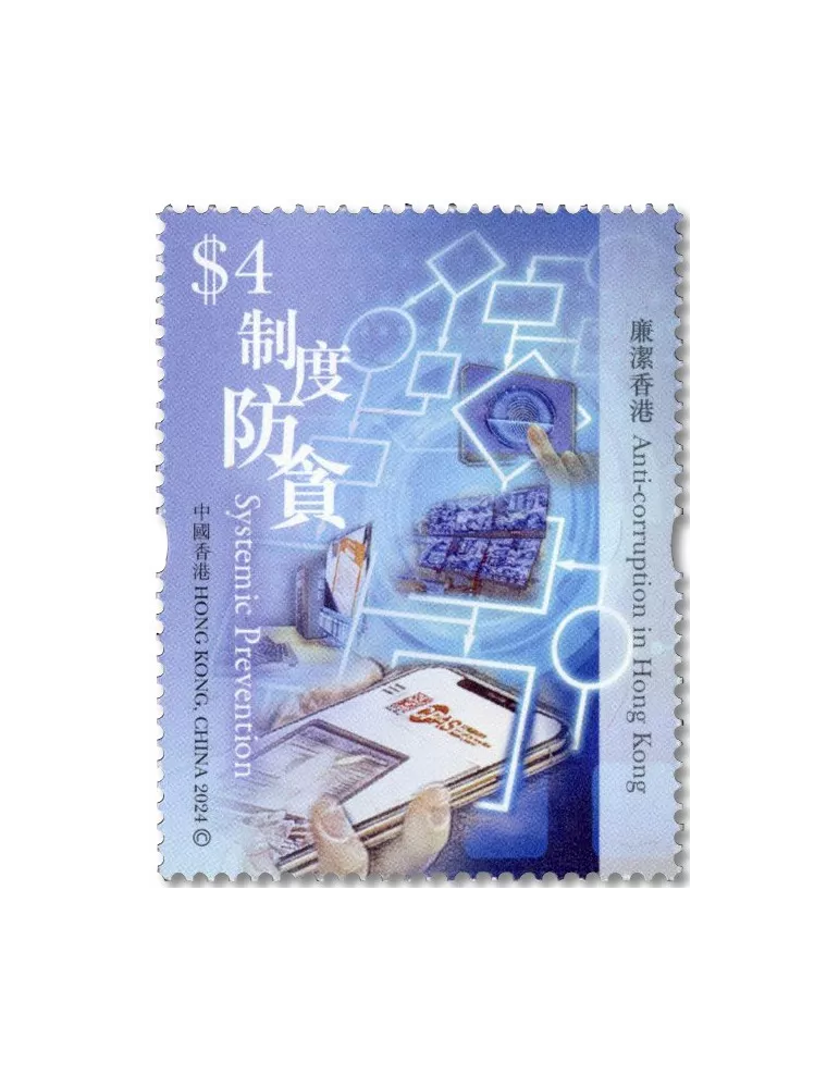 n° 2469/2474 - Timbre HONG KONG Poste