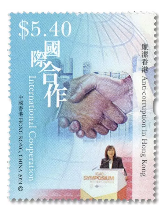 n° 2469/2474 - Timbre HONG KONG Poste