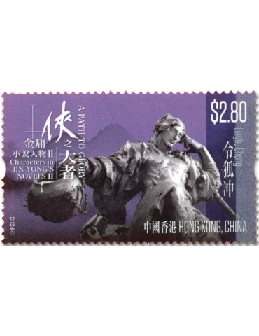 n° 2475/2480 - Timbre HONG KONG Poste 2