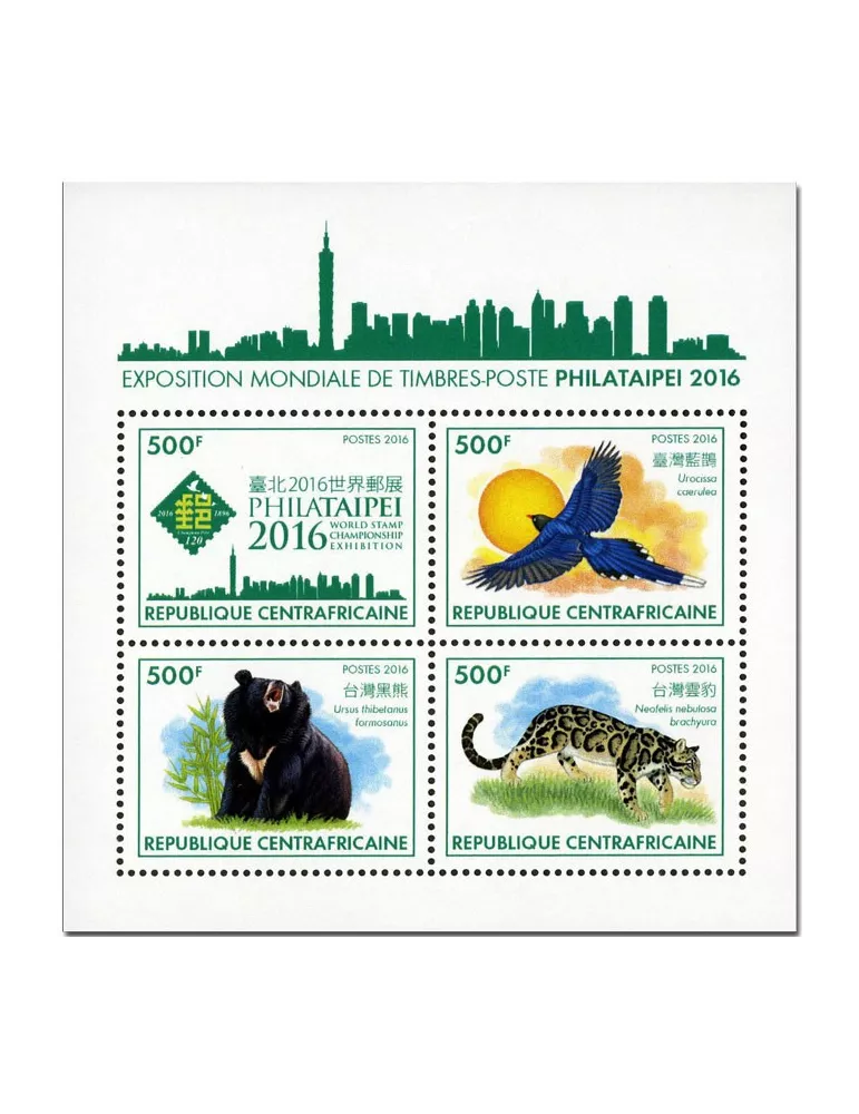 n° 4492 : Timbre CENTRAFRIQUE Poste