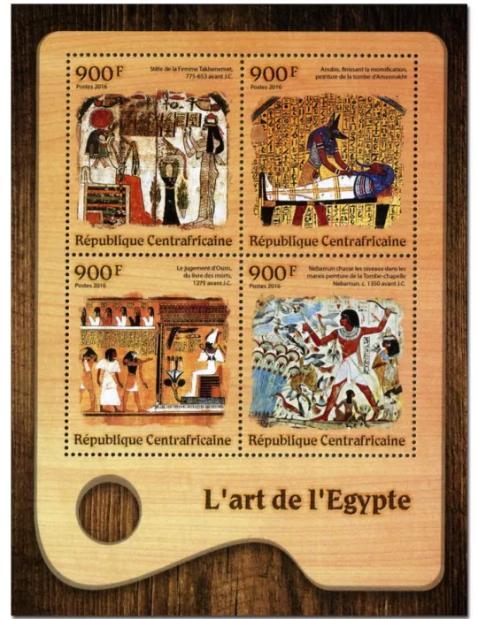 n° 4664 : Timbre CENTRAFRIQUE Poste