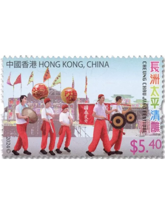 n° 2487/2490 - Timbre HONG KONG Poste