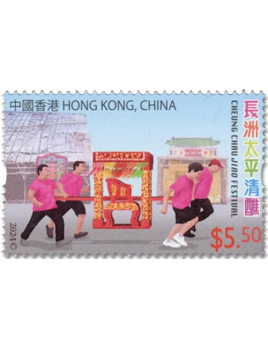 n° 2487/2490 - Timbre HONG KONG Poste