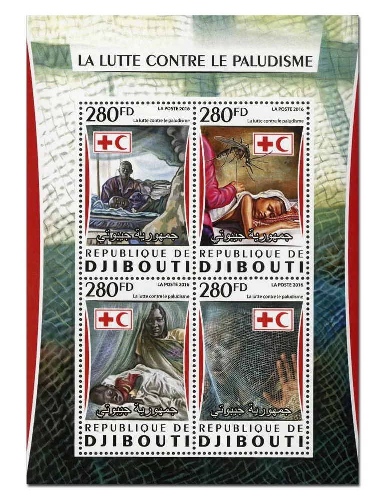 n° 1075 : Timbre DJIBOUTI Poste