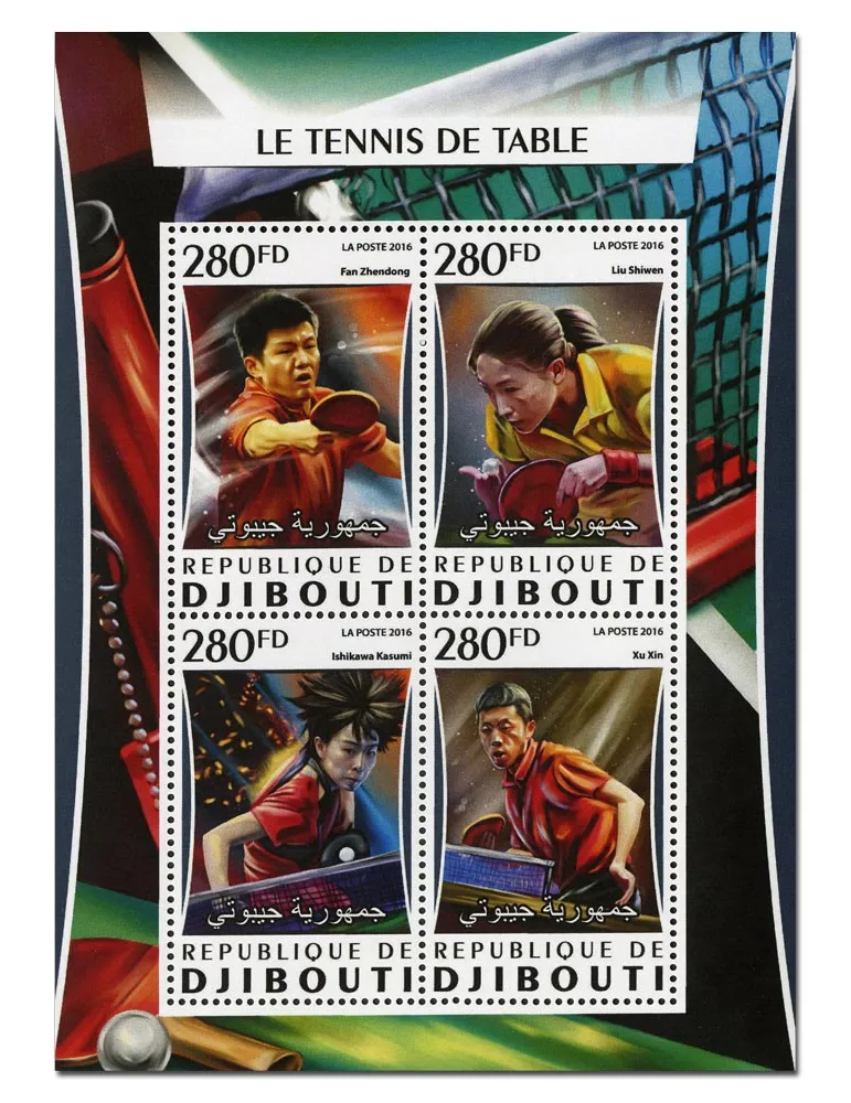 n° 1087 : Timbre DJIBOUTI Poste