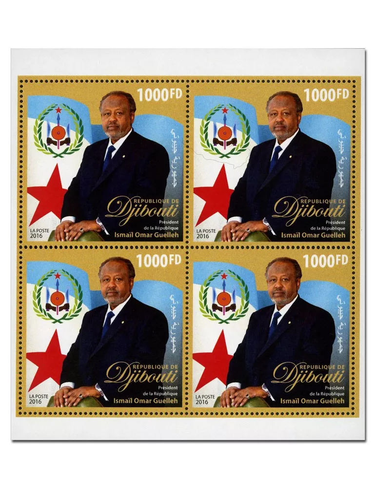 n° 1107 : Timbre DJIBOUTI Poste