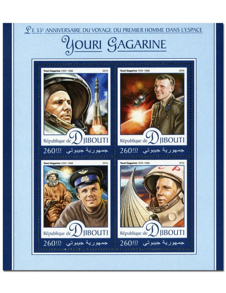 n° 1140 : Timbre DJIBOUTI Poste