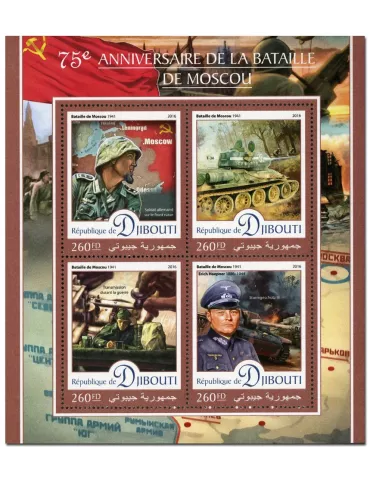 n° 1160 : Timbre DJIBOUTI Poste