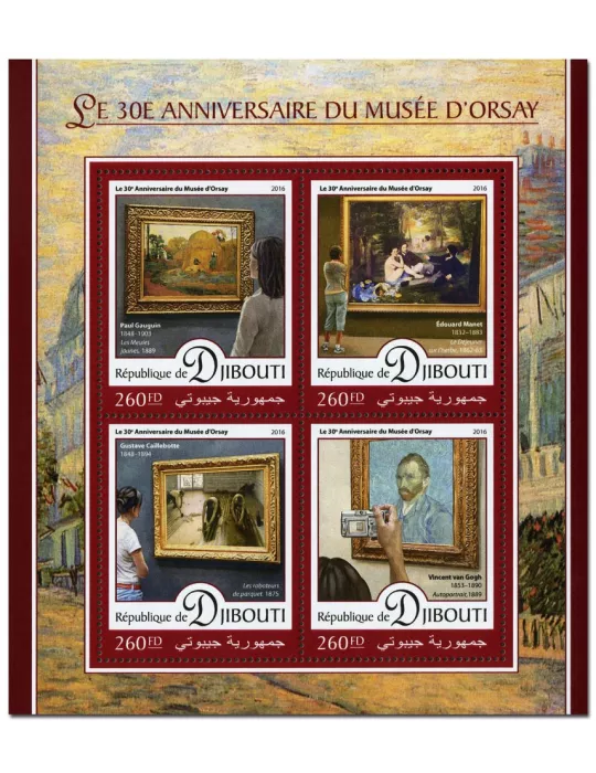 n° 1176 : Timbre DJIBOUTI Poste