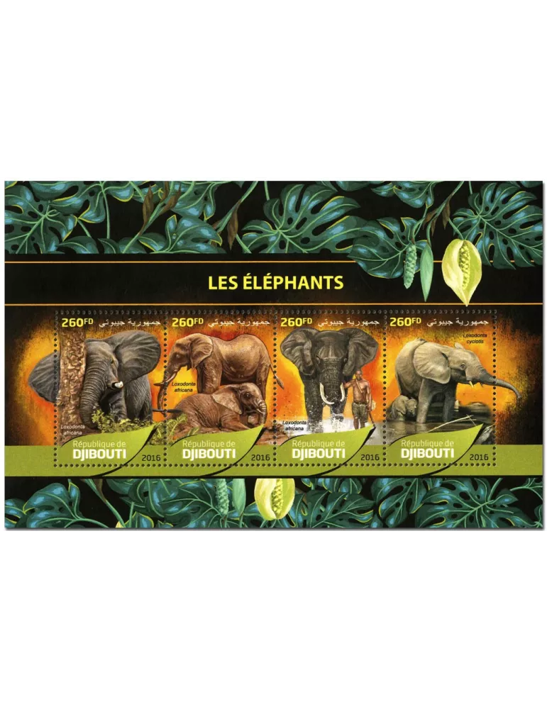 n° 1224 : Timbre DJIBOUTI Poste