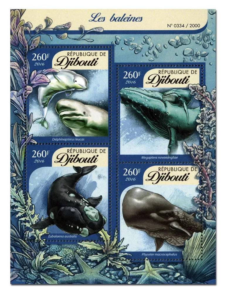 n° 891 : Timbre DJIBOUTI Poste