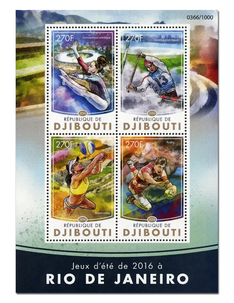 n° 975 : Timbre DJIBOUTI Poste
