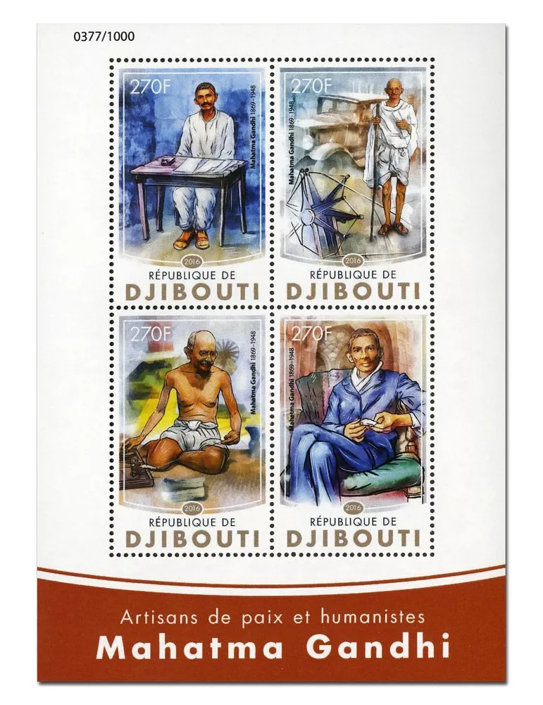n° 999 : Timbre DJIBOUTI Poste