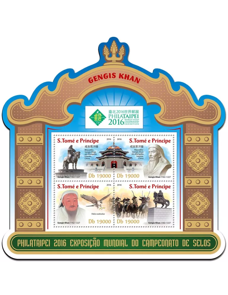 n° 5431 : Timbre SAINT-THOMAS ET PRINCE Poste