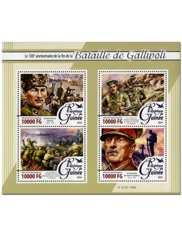 n° 8106 : Timbre GUINÉE Poste