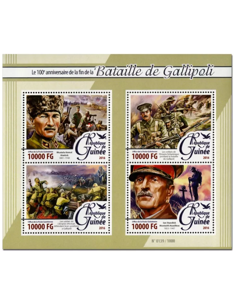 n° 8106 : Timbre GUINÉE Poste