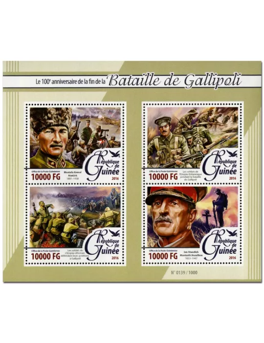 n° 8106 : Timbre GUINÉE Poste