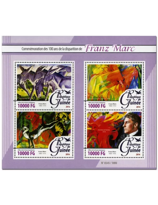 n° 8130 : Timbre GUINÉE Poste