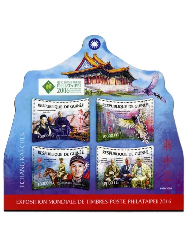 n° 8205 : Timbre GUINÉE Poste