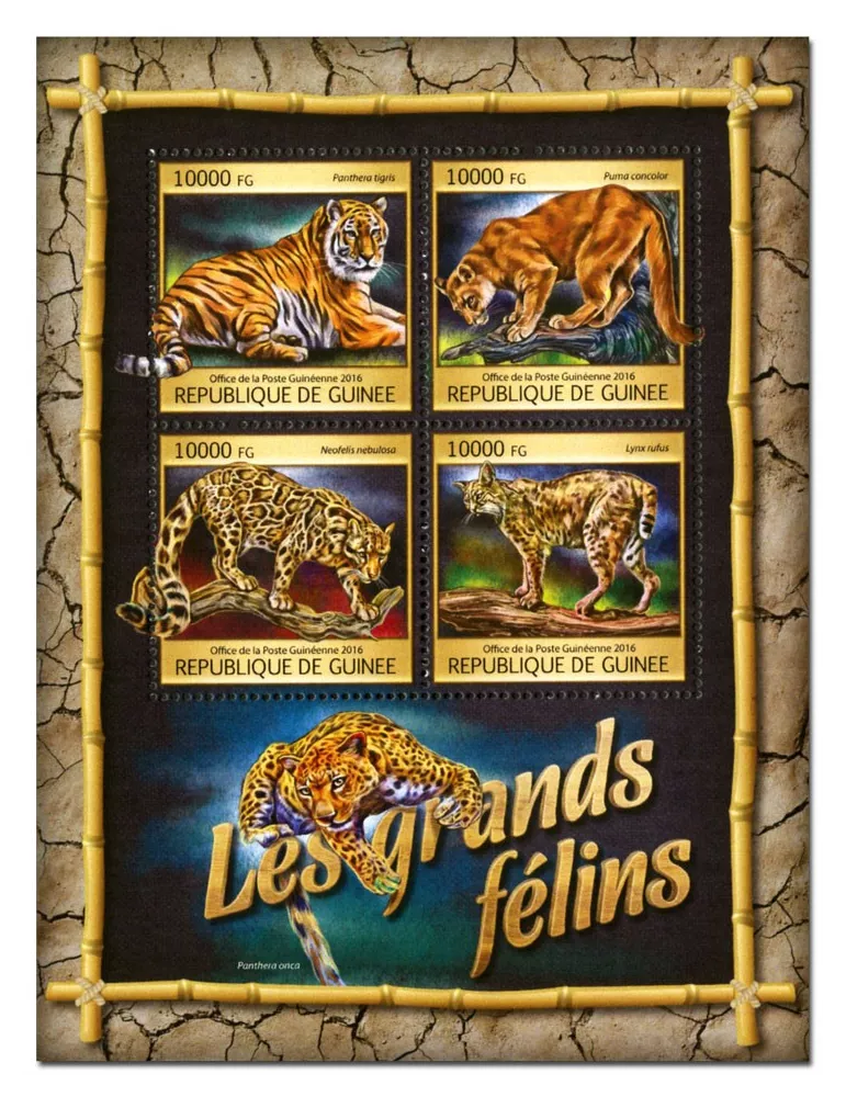 n° 8305 : Timbre GUINÉE Poste