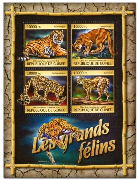 n° 8305 : Timbre GUINÉE Poste