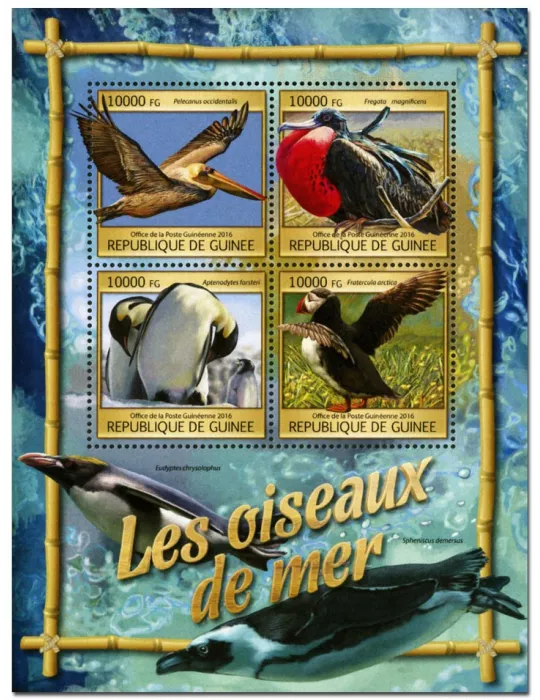 n° 8373 : Timbre GUINÉE Poste