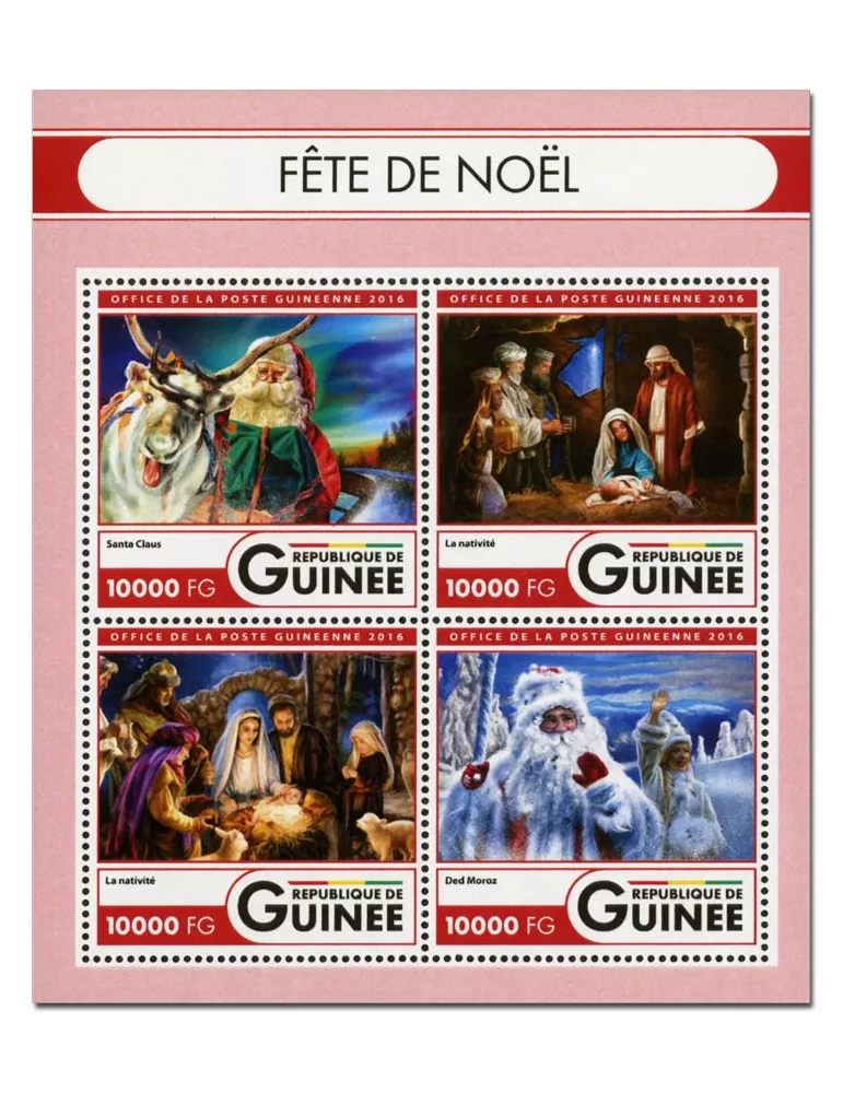 n° 8409 : Timbre GUINÉE Poste